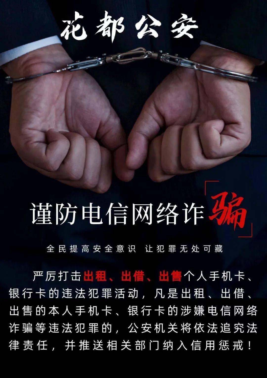 江苏身份证号码大全集_江苏身份证号码和姓名大全_江苏身份证号码和真实姓名