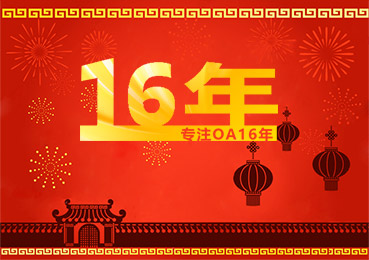 华天动力oa系统_华天动力oa破解_华天动力oa价格