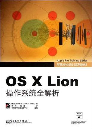 原版周公解梦_原版《山海经》原文_mac os x lion 原版