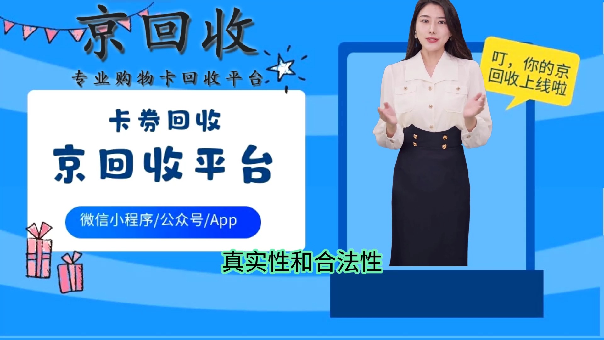 瑞祥全球购线上商城如何付款_瑞祥全球购线上商城_瑞祥全球购的使用范围
