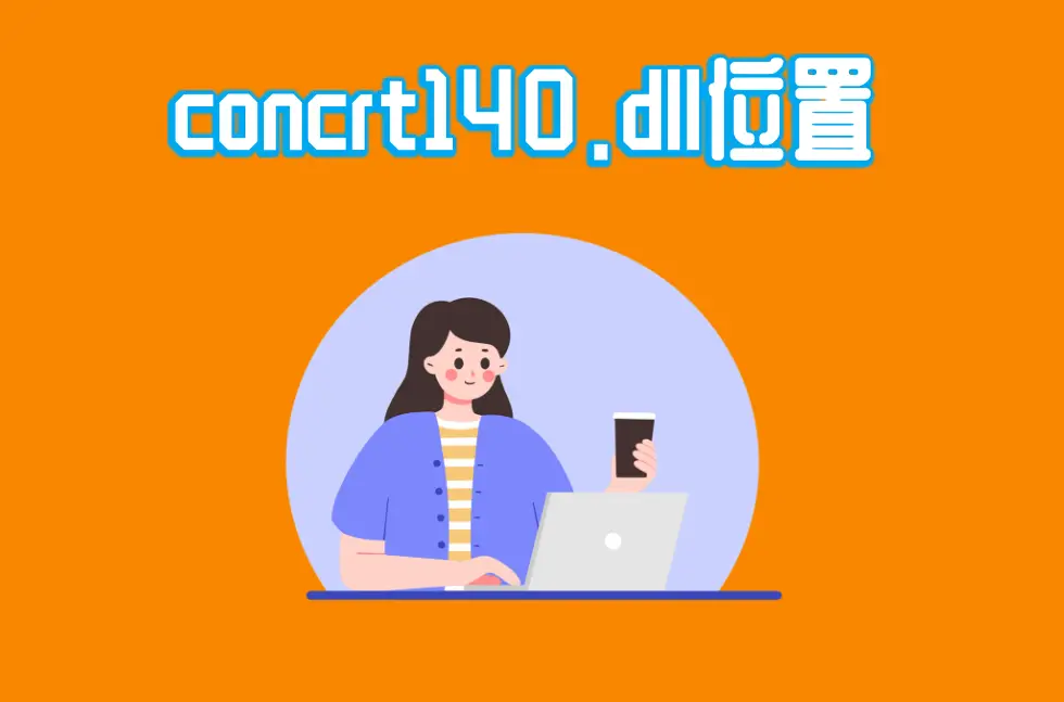 模块libeay32dll已加载_加载模块失败_加载模块的功能