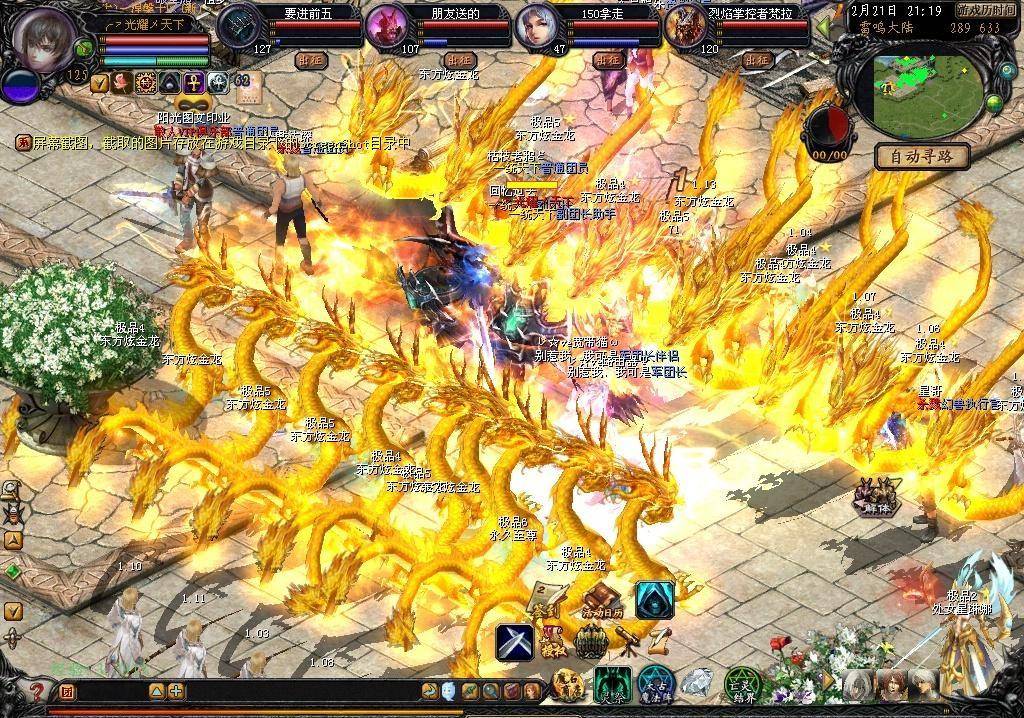 魔域安装不了是什么原因_玩魔域卡怎么办_为什么电脑系统重装玩魔域画面卡是怎么回事