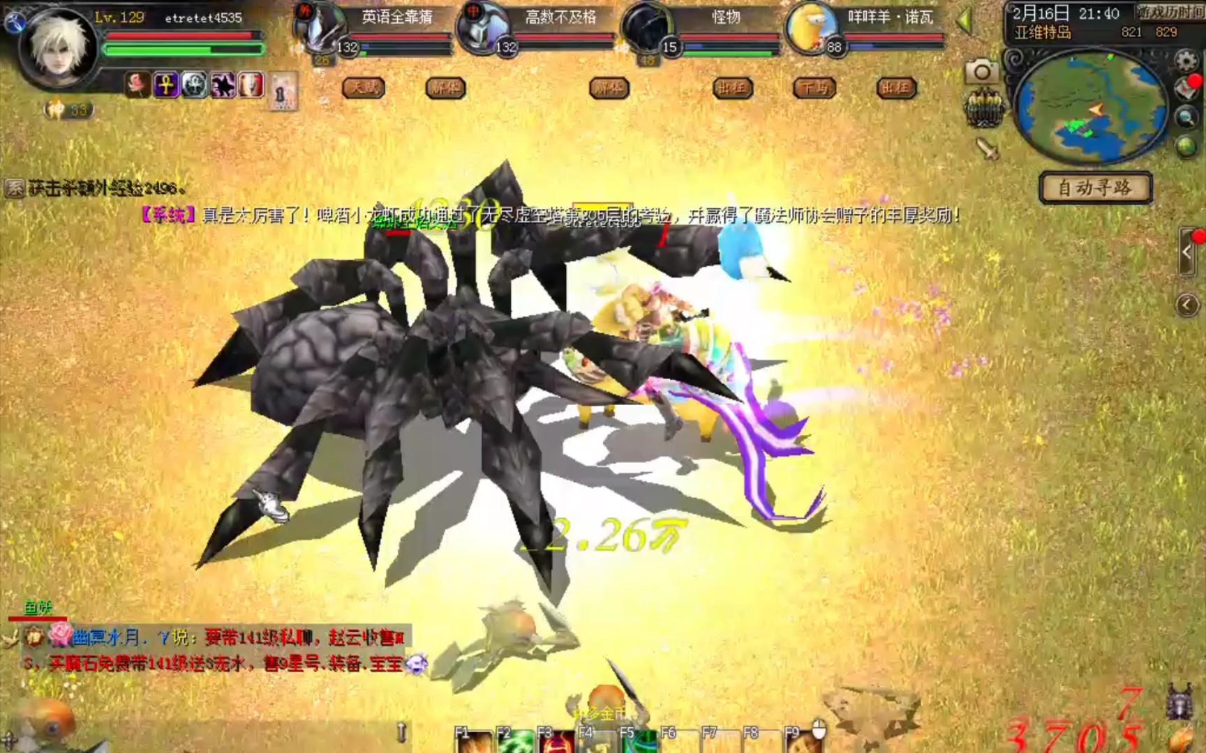 玩魔域卡怎么办_魔域安装不了是什么原因_为什么电脑系统重装玩魔域画面卡是怎么回事