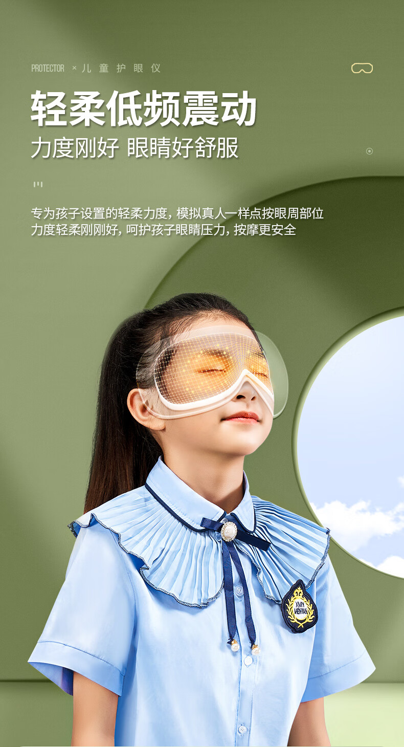 护眼仪器怎么使用_breeze护眼仪_护眼仪的用法