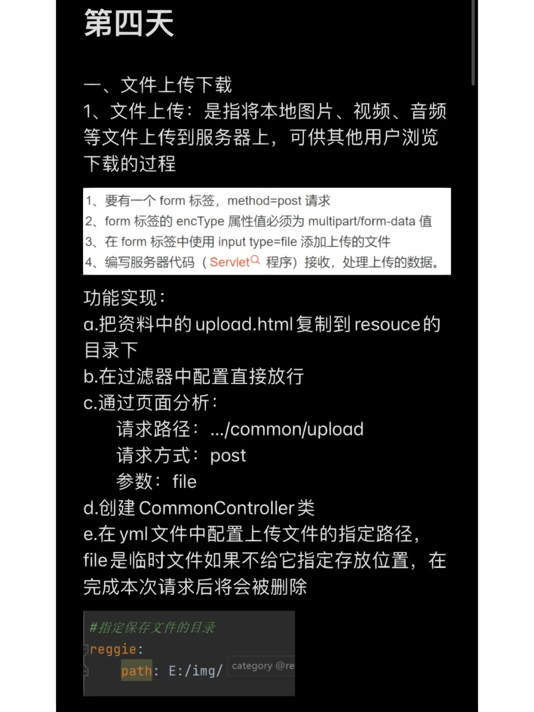 d上存在分页文件-电脑分页文件作怪，速度慢如蜗牛，我该如何应对？