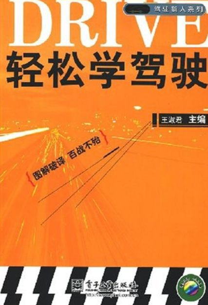 科三电子监考原理_科目二电子监考原理_c1科目二电子监考原理