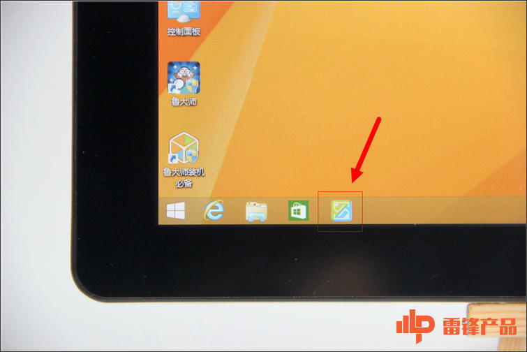 win8界面变小了-Win8 界面突然变小怎么办？试试调整分辨率