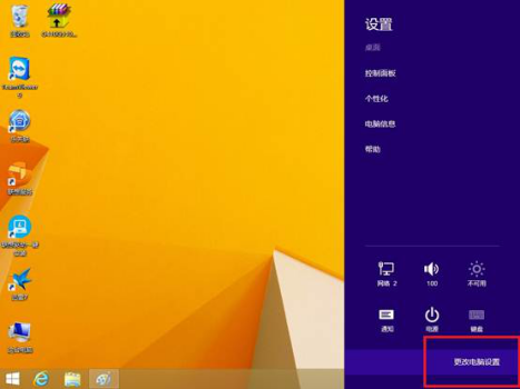win8界面变小了_界面变小了怎么恢复_界面变小快捷键