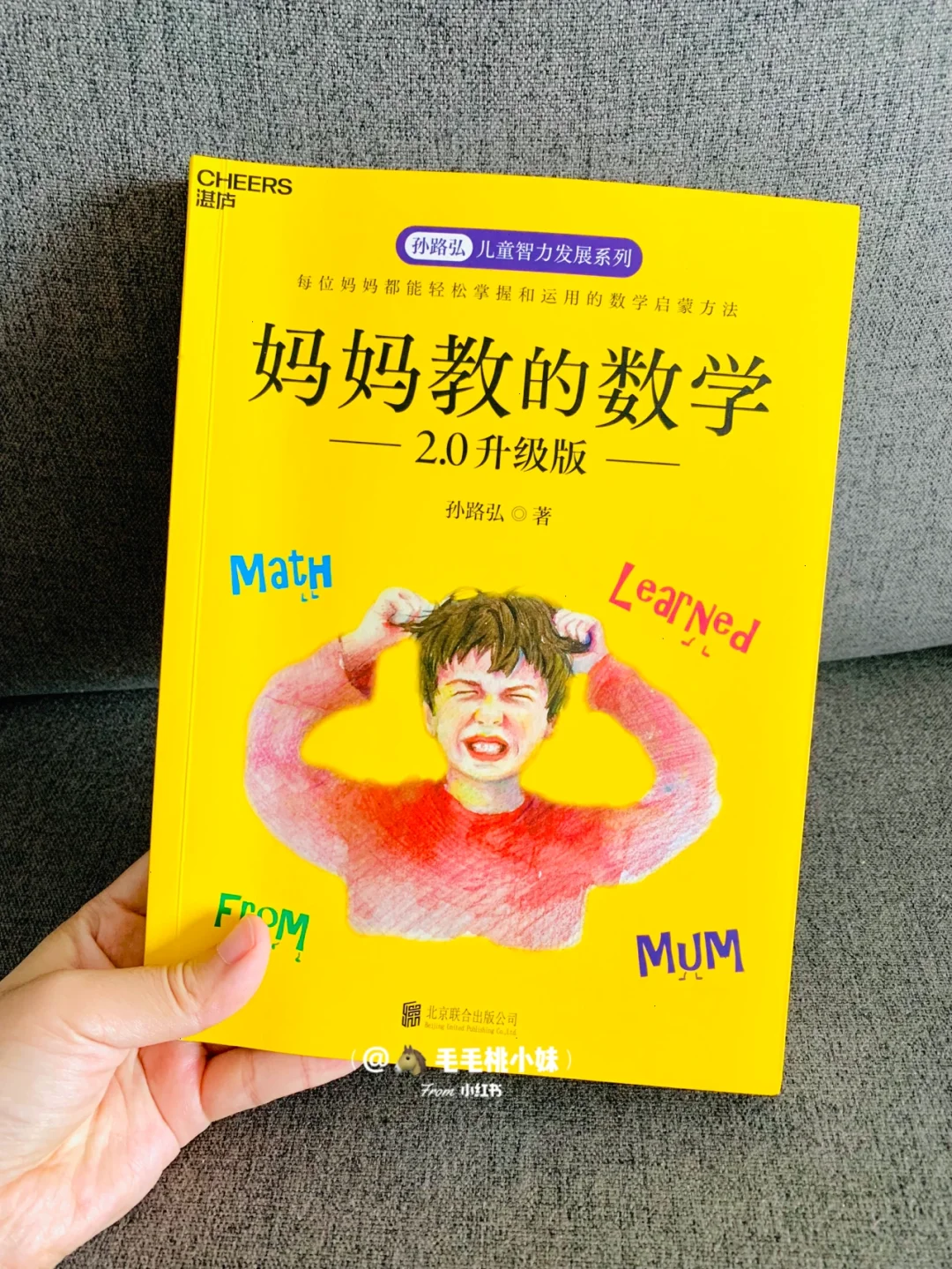 中等职业学校数学教材-数学教材：藏着温暖小秘密的钥匙，助你理解世界解决问题