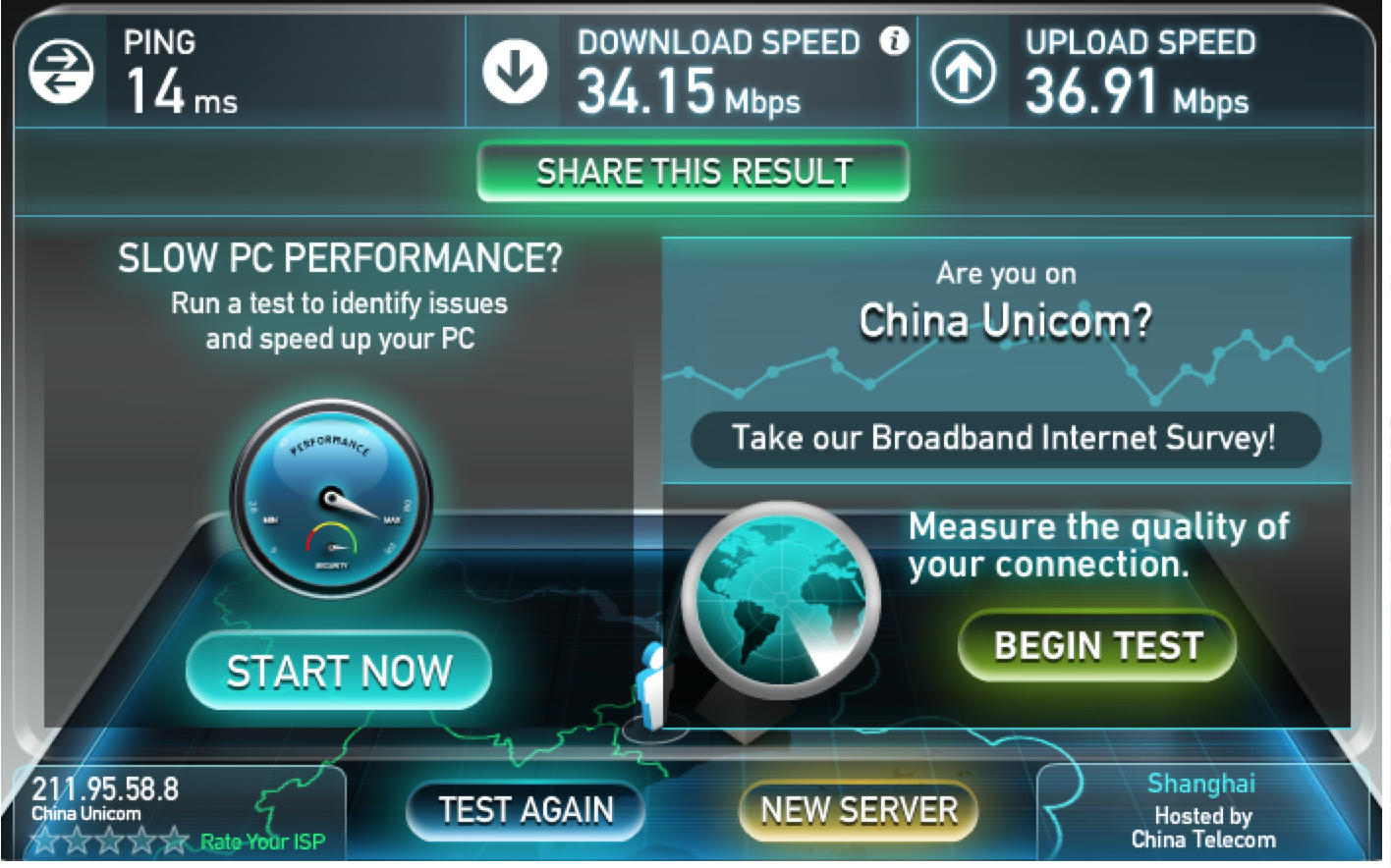 netspeedguardtip.exe_netspeedguardtip.exe_netspeedguardtip.exe