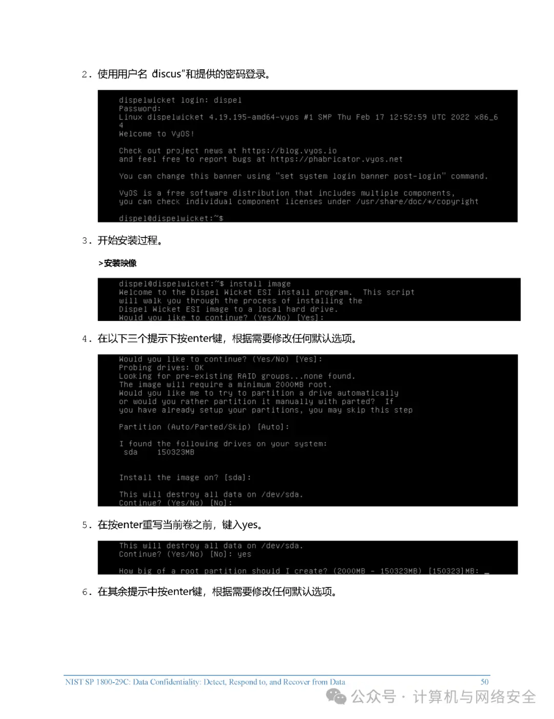 数据恢复会盗取个人信息吗_数据恢复泄密_恢复数据会不会泄漏