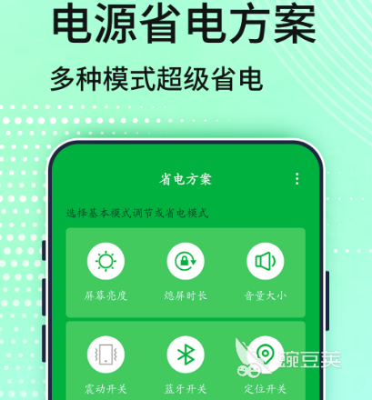 省电宝原理-省电宝真的能省电吗？实际效果究竟如何？