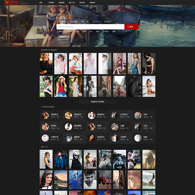 帝国cms模板网_帝国模板∶一品资源_帝国cms 内容模板