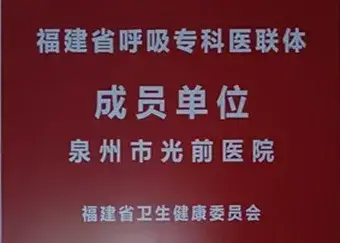 治疗白肺病的特效药_白肺的治愈_白肺治疗要多久能恢复