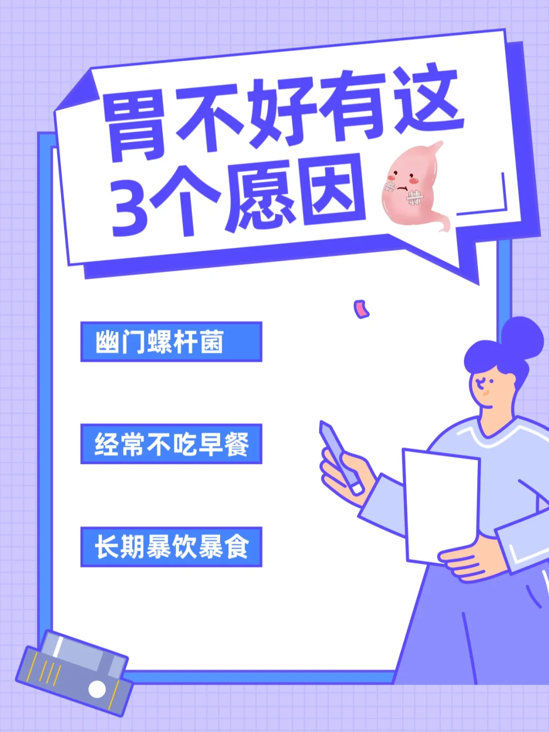 胃病病友论坛_治疗胃病论坛社区_胃病吧胃病论坛