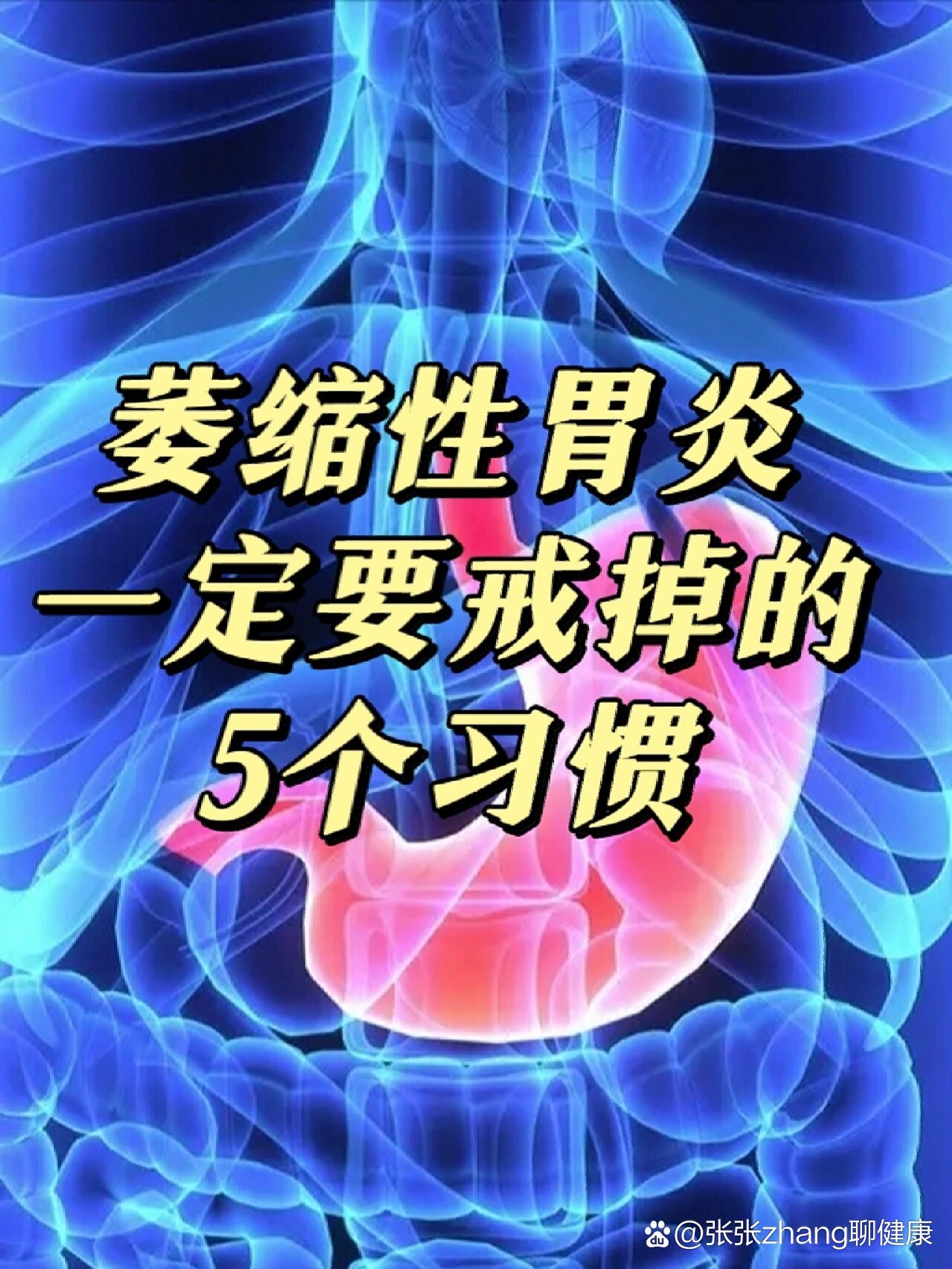 胃病病友论坛_胃病吧胃病论坛_治疗胃病论坛社区