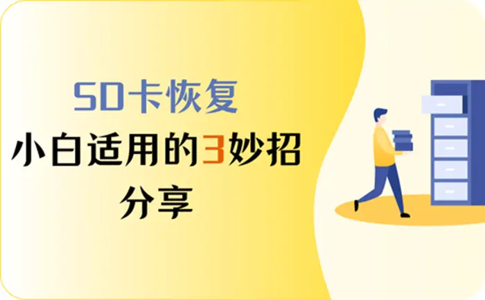 小米恢复照片的网址_小米3照片恢复_小米恢复照片软件
