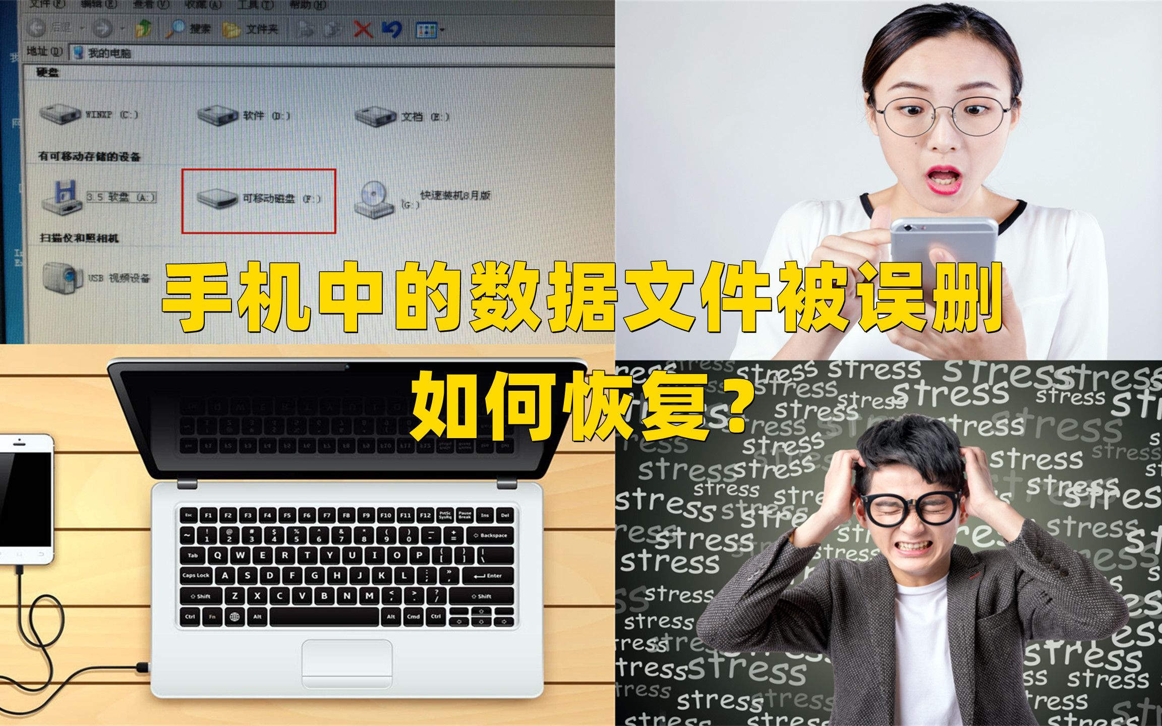 小米恢复照片的网址_小米恢复照片软件_小米3照片恢复