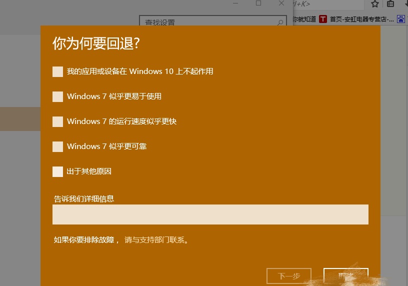 windows10界面如何返回正常-Windows10 界面乱了别着急，这两招让它恢复正常