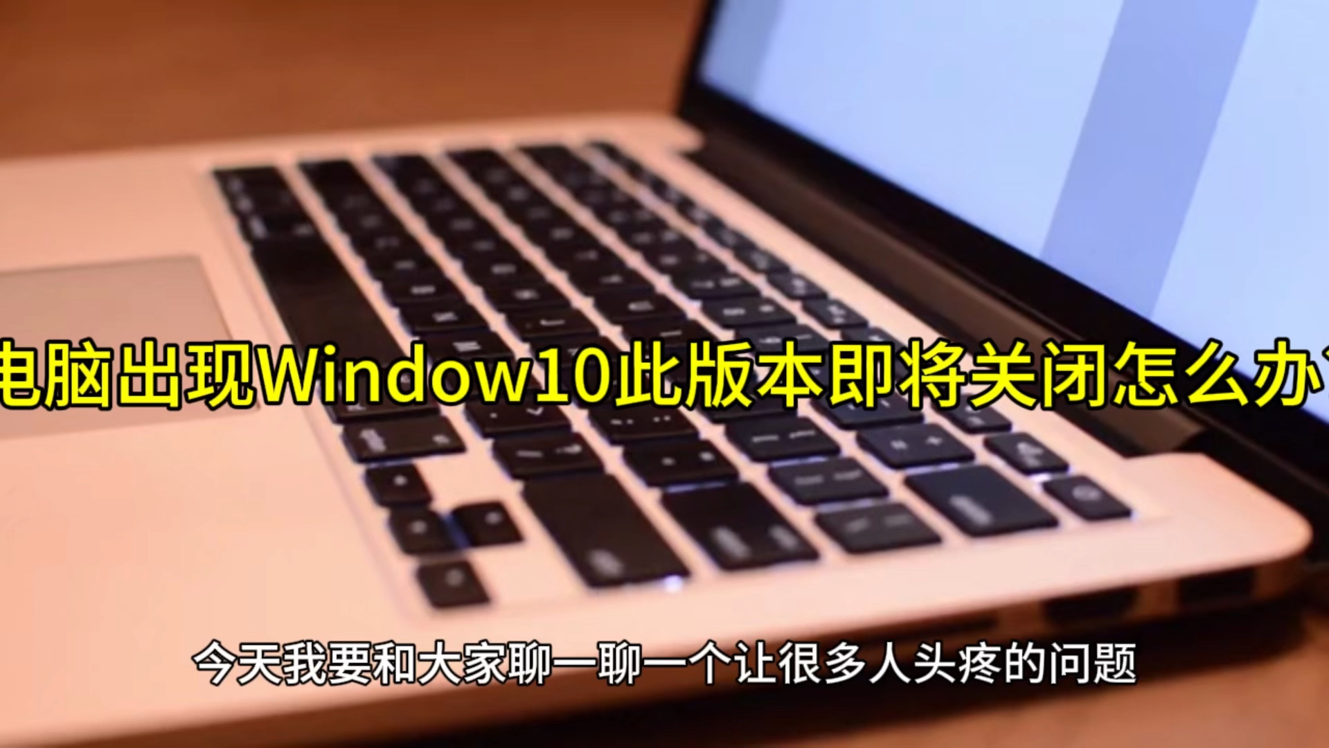 windows10界面如何返回正常_windows10返回桌面_win10返回正常桌面
