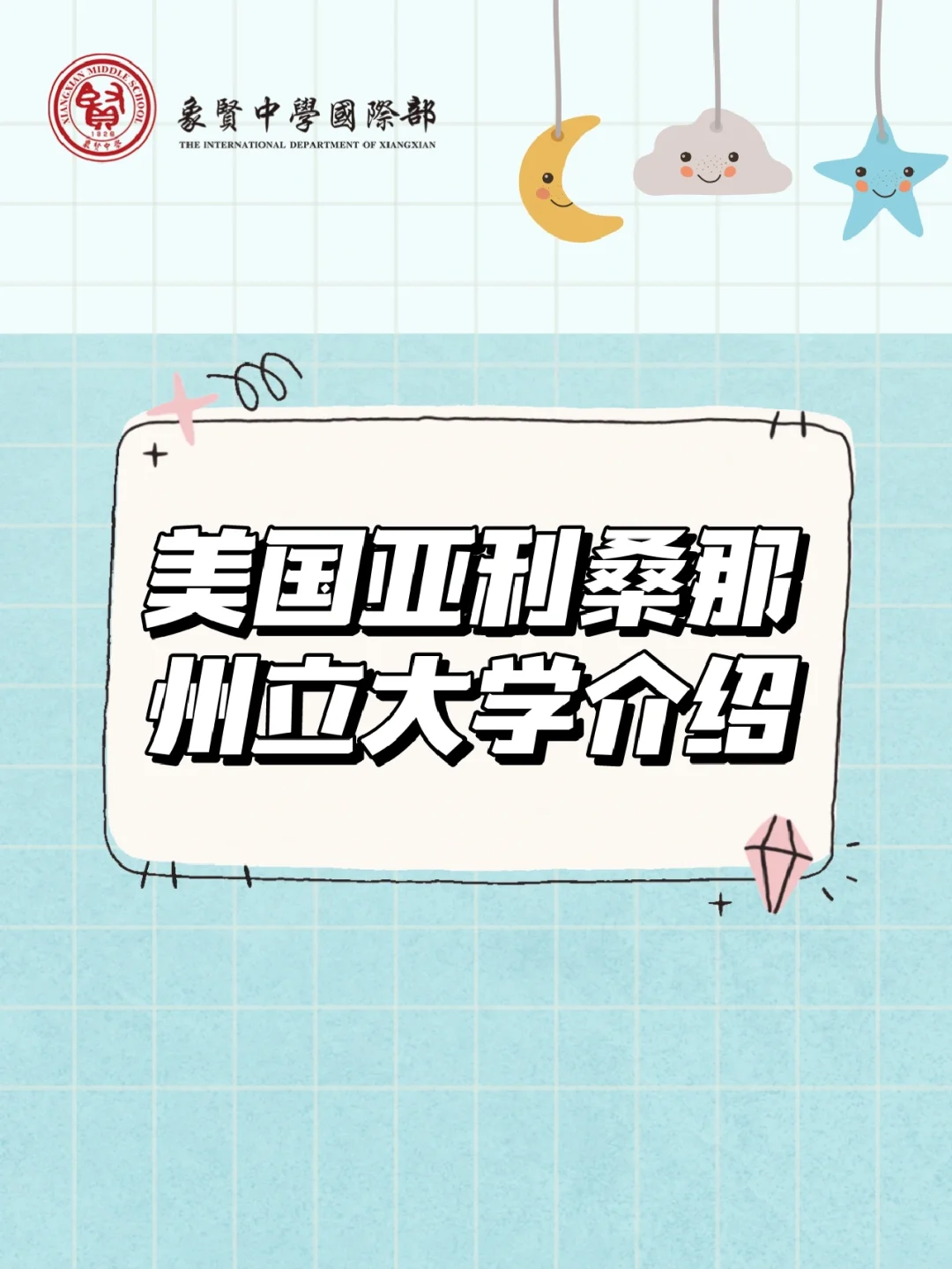 passtemp是什么意思车上的_车上pass是什么_汽车上的passtemp