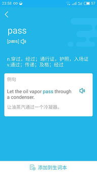 汽车上的passtemp_passtemp是什么意思车上的_车上pass是什么