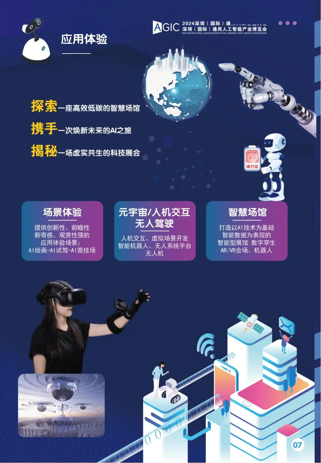 七喜视频社区2024版_七喜视频社区怎么样_视频社区版七喜2024版