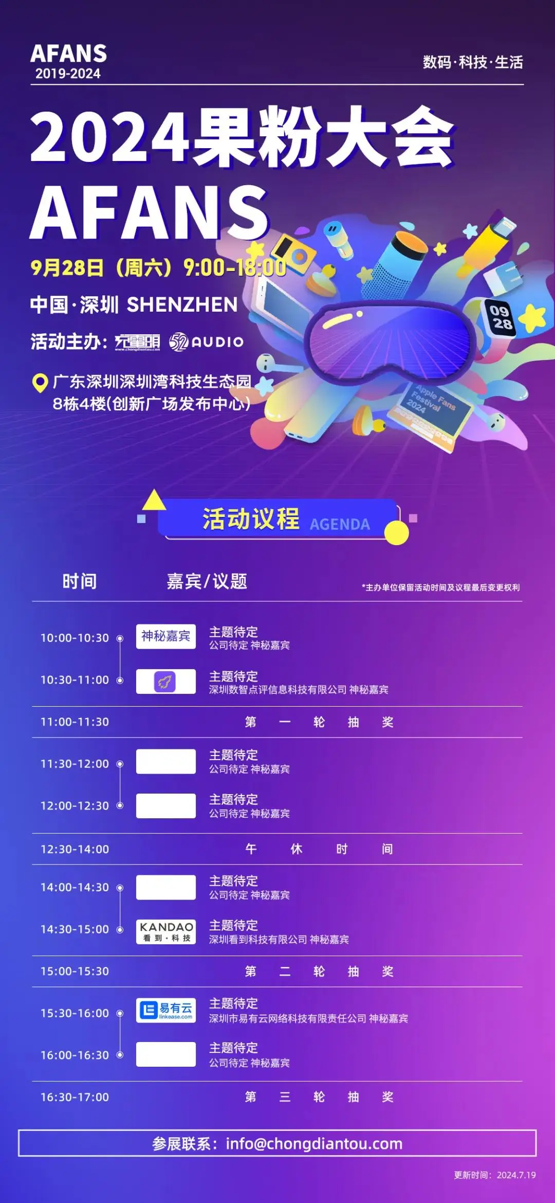 七喜视频社区2024版_视频社区版七喜2024版_七喜视频社区怎么样