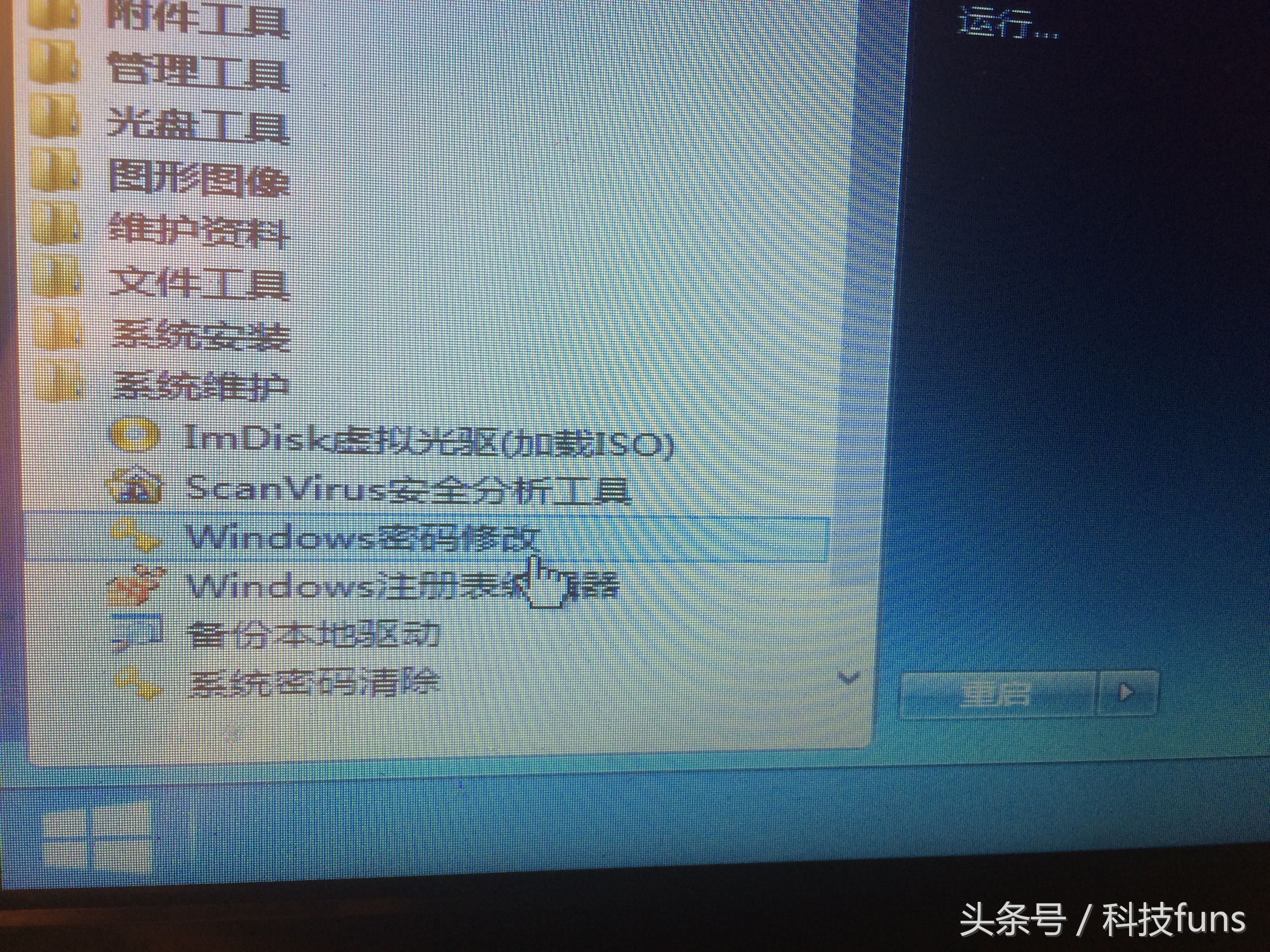 wifi密码查看电脑_如何查看xp电脑wifi密码_wifi密码电脑如何查看