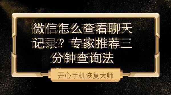 图片恢复大师会泄密吗?_照片泄密案1966_泄密大师恢复图片会消失吗