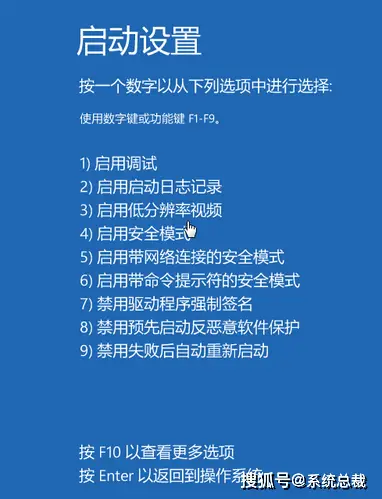 加载的命令_zdm加载命令_仅加载基本启动项cmd命令