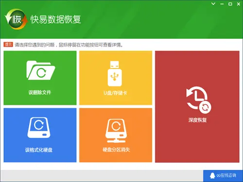 ios恢复下载_苹果恢复大师下载软件_苹果恢复大师下载