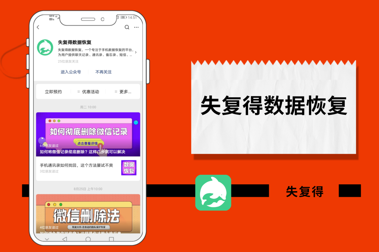 苹果恢复大师下载软件_ios恢复下载_苹果恢复大师下载