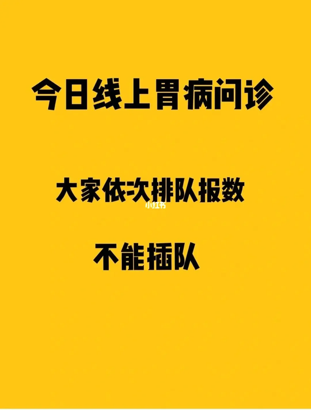 在西安看胃病的痛苦与感动经历：遇到亲切老中医，胃病慢慢调理好