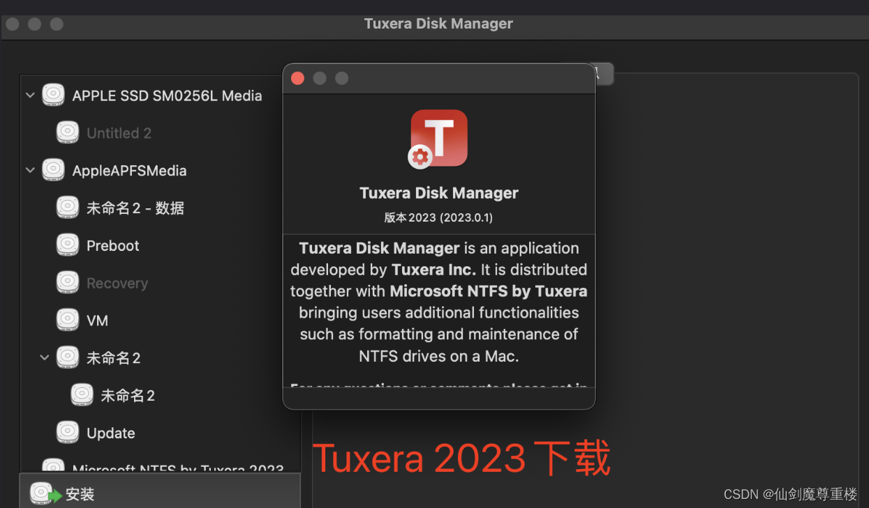 密钥下载_密钥版本_2024r2标准版安装密钥
