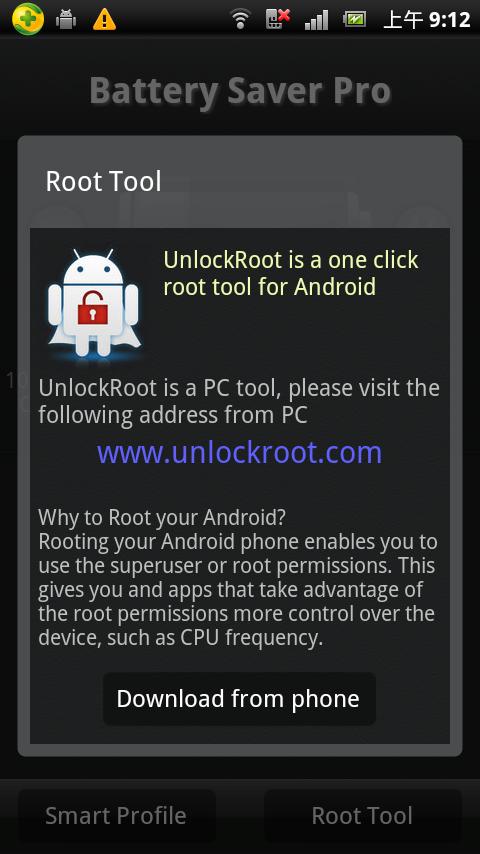 360省电王安卓旧版-360 省电王：安卓用户的老朋友，简单强大又纯粹的省电救星