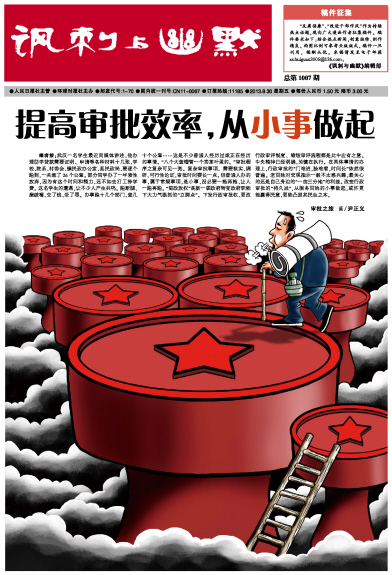 新居民身份证管理条例出台：简化流程、提高效率，你了解多少？