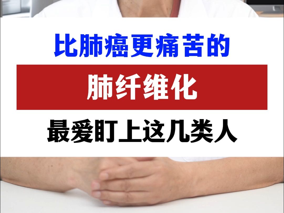 早期肺癌会引起铁蛋白高300_肺癌铁蛋白高是怎么回事_铁蛋白 肺癌