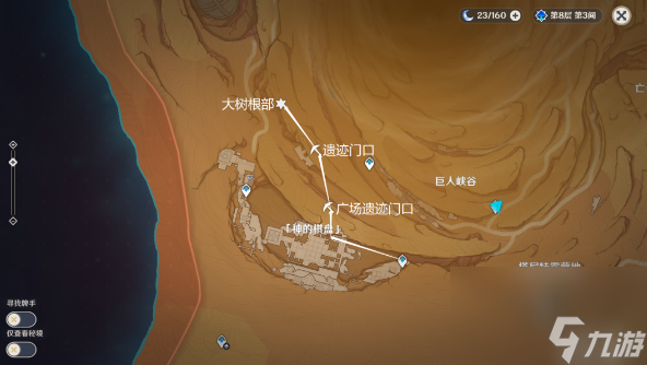 windows ce 60开发者参考-WindowsCE60 开发者参考之旅：探索神秘宝箱，解决难题