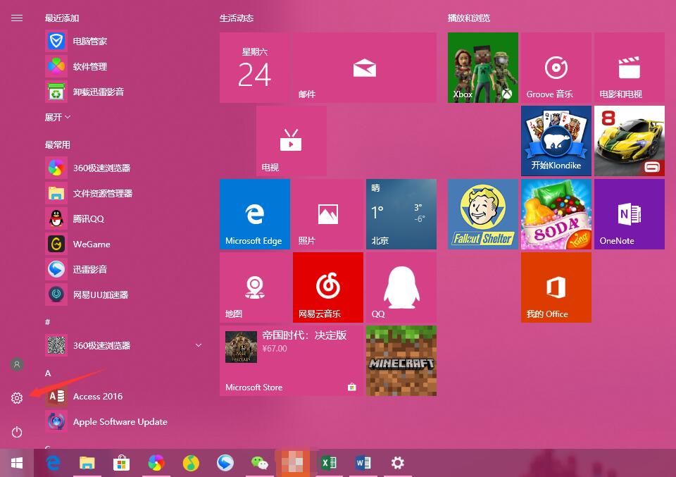 联想win10密钥_联想win10密钥在哪里_联想windows10密钥