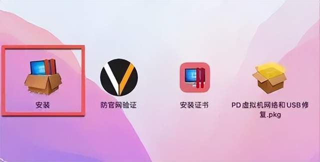 mac设置双击打开文件_macbook双击打开文件夹_mac 双击打不开文件夹