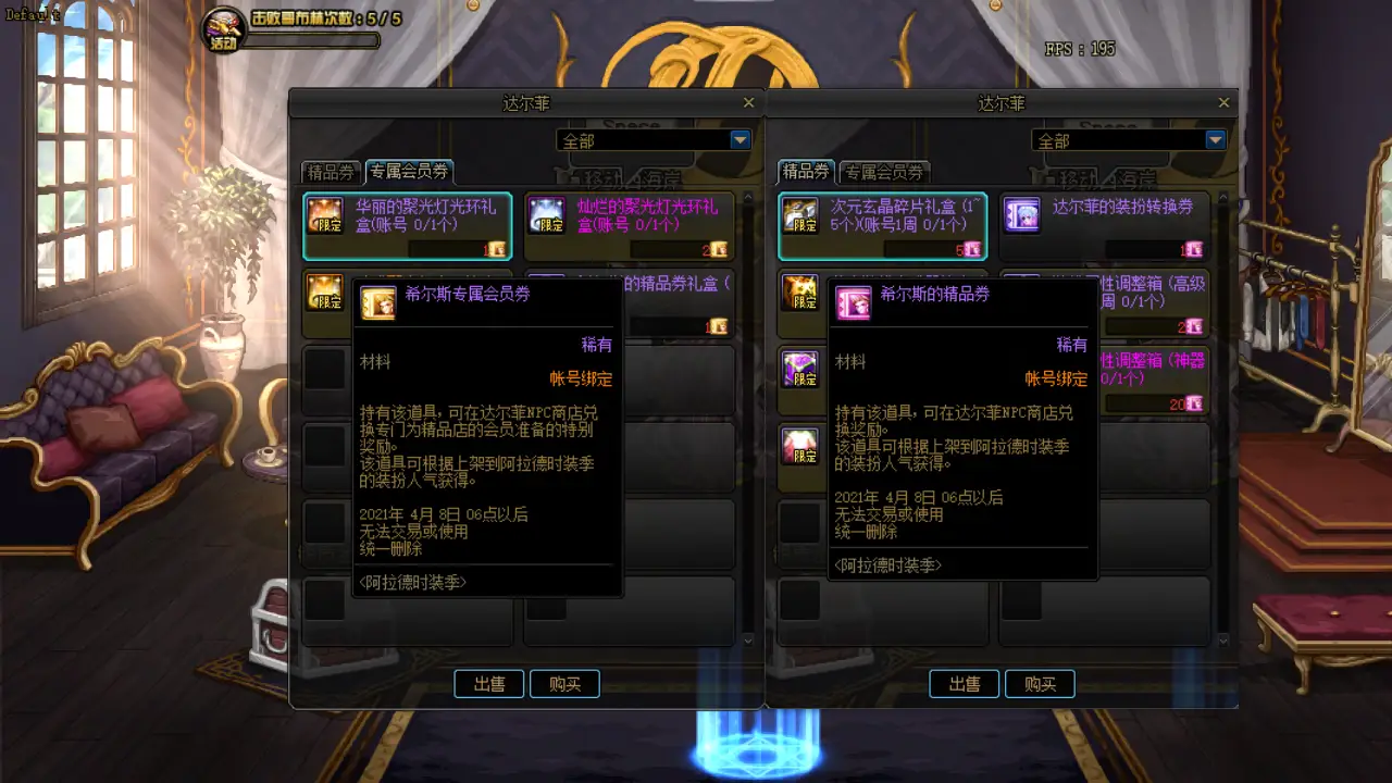 附加码怎么查询_recover4all 2.25 附加码_附加码错误是什么意思