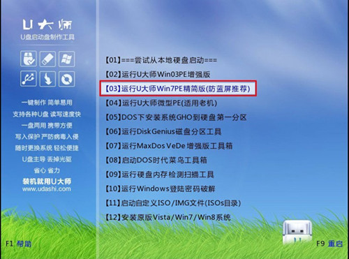 windows7ghost u盘安装-Windows7Ghost U 盘安装教程：轻松打造全新系统