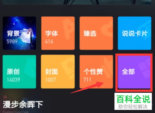 为什么不能直接打开qq空间-QQ 空间隐私保护：尊重他人空间，享受和谐社交