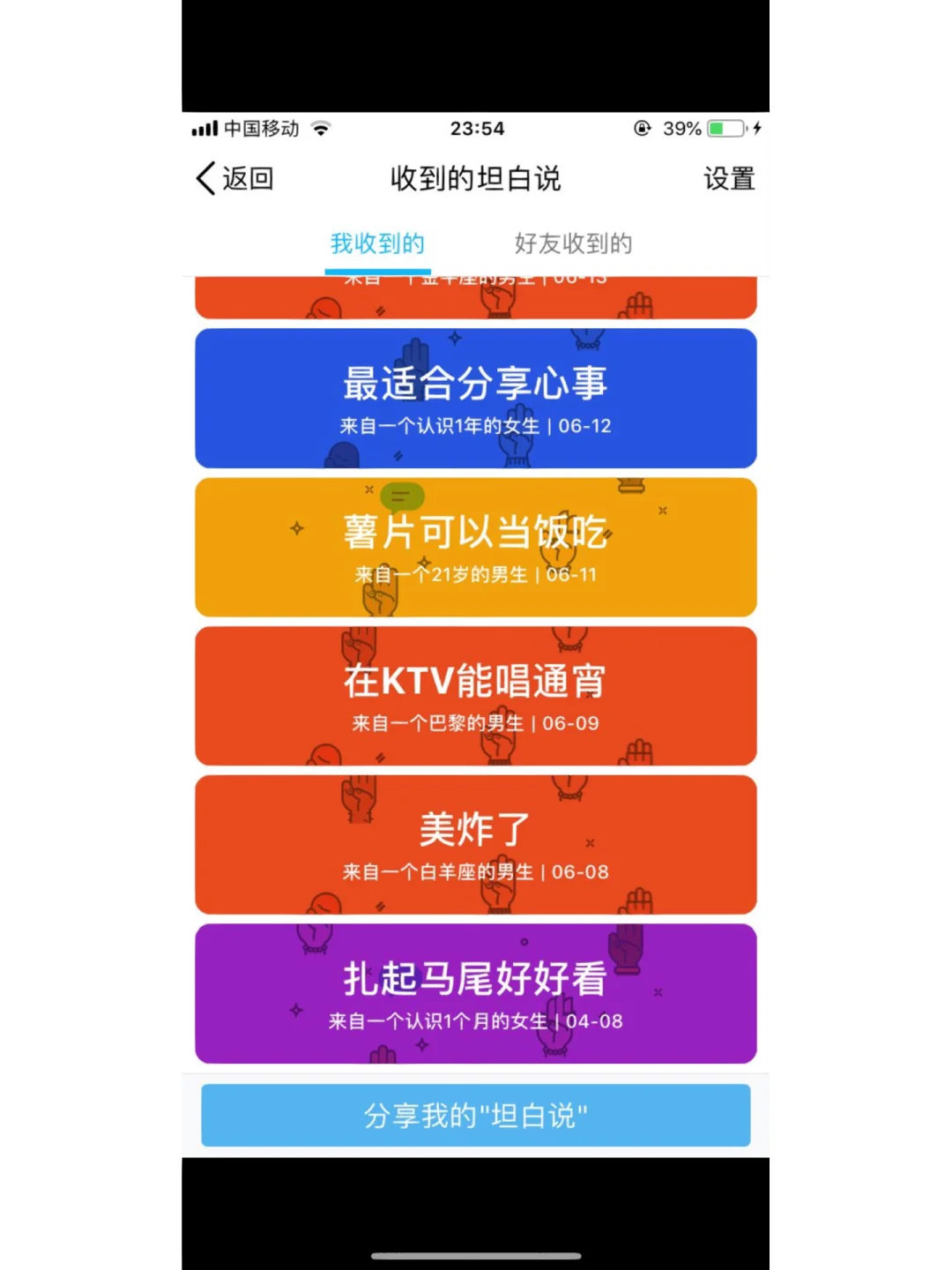 为什么不能直接打开qq空间_手机qq空间开放_打开扣扣空间