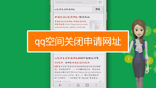 打开扣扣空间_手机qq空间开放_为什么不能直接打开qq空间