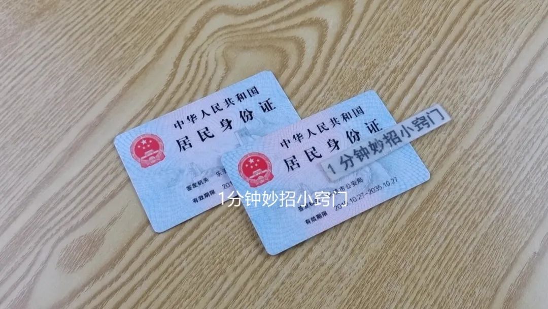 证件号码姓名_身份证姓名和证号_名字身份证号码