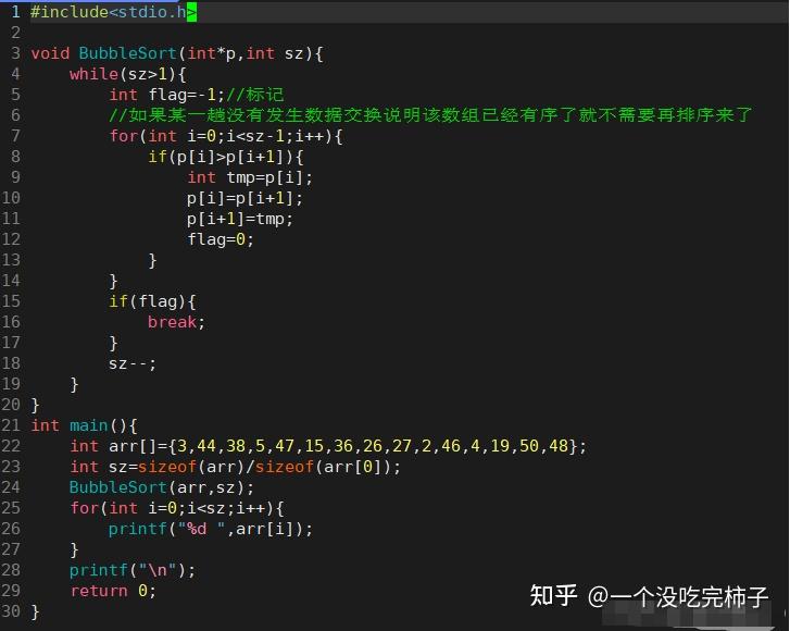 php冒泡排序算法代码_php冒泡排序算法_排序算法冒泡排序怎么算