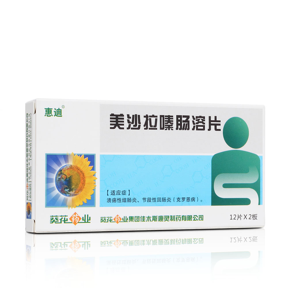 克罗恩肠炎跟一般肠炎的区别_肠炎克罗恩能治好吗_克罗恩肠炎能活几年