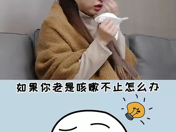 感冒发烧过后咳嗽吃什么药_感冒发烧后来咳嗽是好的症状吗_感冒发烧后咳嗽怎么办